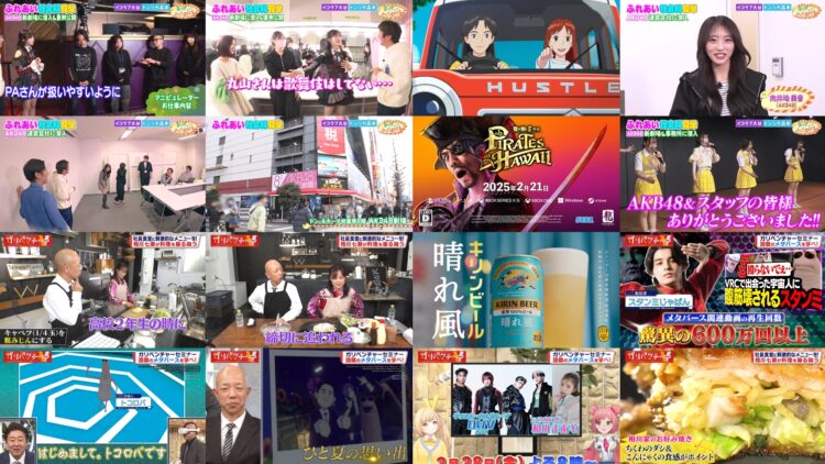 250219 Gariventure V – Equal LOVE Otani Emiri & AKB48 – HD.mp4