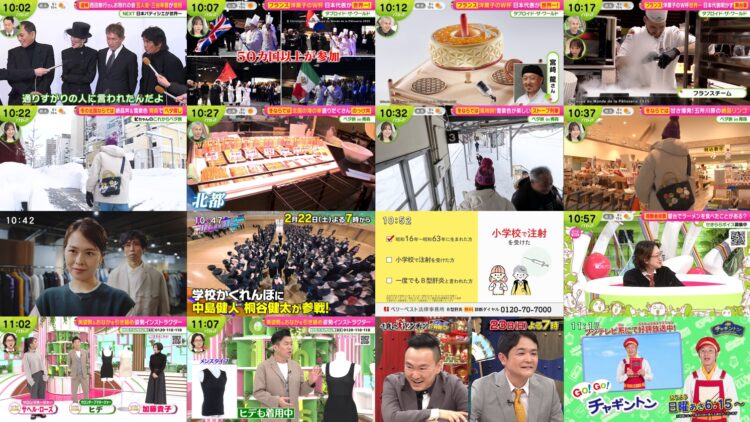 250219 NONSTOP! – ex-SKE48 Suda Akari – HD.mp4
