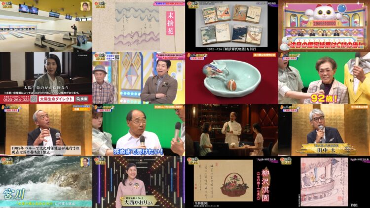 250220 Kaiun! Nandemo Kanteidan – ex-Sakurazaka46 Sugai Yuuka & ex-AKB48 Yoshikawa Nanase – HD.mp4