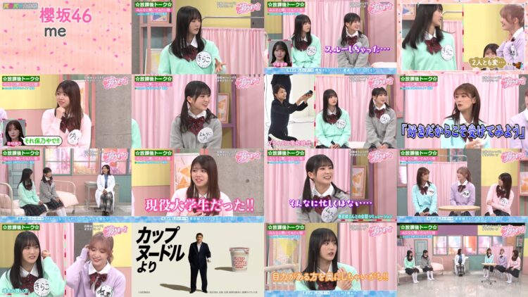 250220 Sakura Meets 92 – Sakurazaka46 Takemoto Yui, Inoue Rina, Masumoto Kira, Onuma Akiho, Endo Riko – HD.mp4