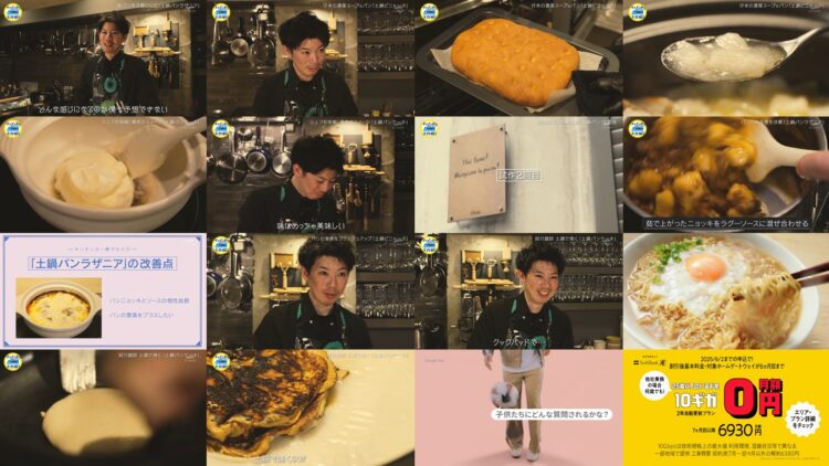 250221 Kitchen Car Dai Sakusen – ex-HKT48 Sashihara Rino – HD.mp4