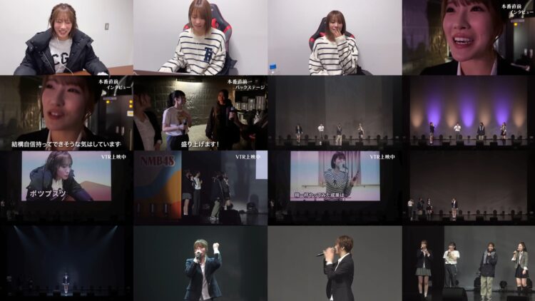 250221 Ura Namba Chan – NMB48 – FHD.mp4