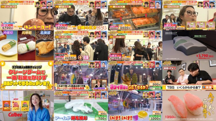 250222 Ikuraka Wakaru Kane – Sakurazaka46 Matsuda Rina – HD.mp4