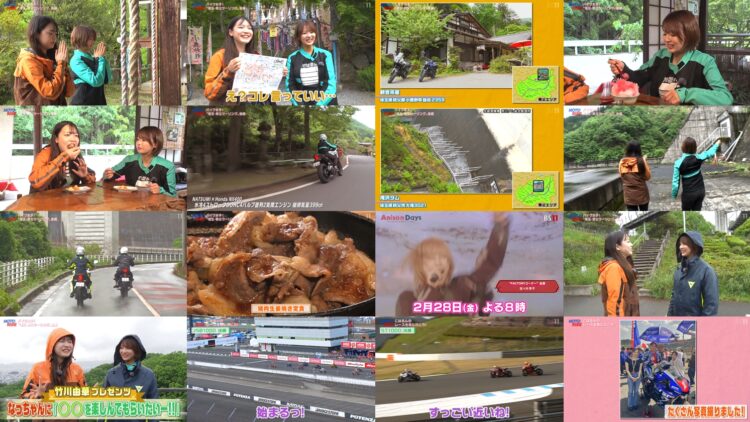 250223 Otona no Bike Jikan MOTORISE – ex-AKB48 Hirajima Natsumi – HD.mp4