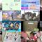 250224 Chikyuu wa Houchi Shitete Mo Sodatanai – ex-Nogizaka46 Ito Marika – HD.mp4