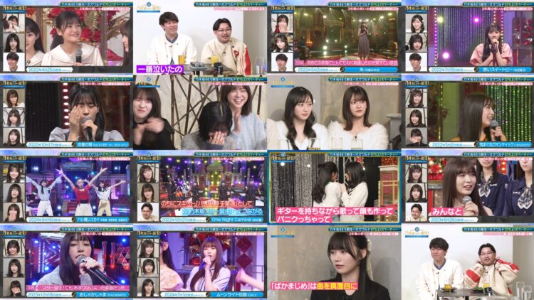 250224 Chou Nogizaka Star Tanjou! 78 – FHD (Hulu Ver).mp4