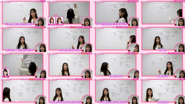 250224 Ura Namba Chan – NMB48 – FHD.mp4