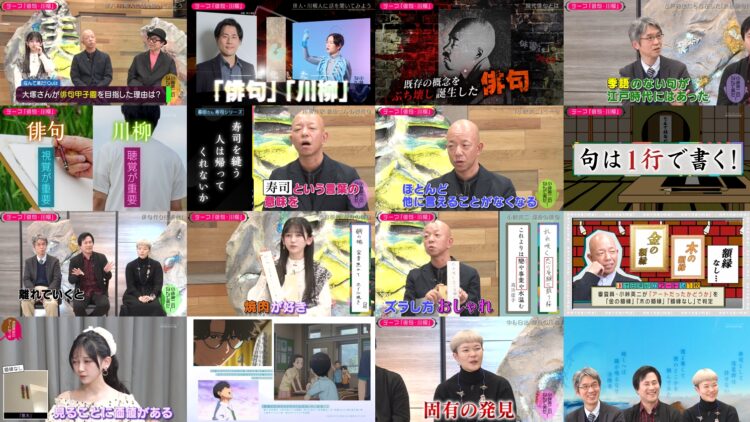 250225 Kotoge Eiji no Nante Bi da! – Nogizaka46 Ikeda Teresa – HD.mp4