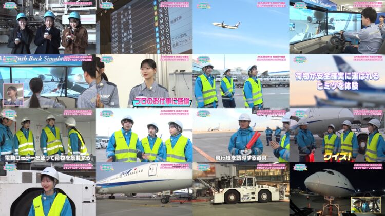 250226 AKB48 Kenkyuusei no WOW!!! 34 – FHD.mp4