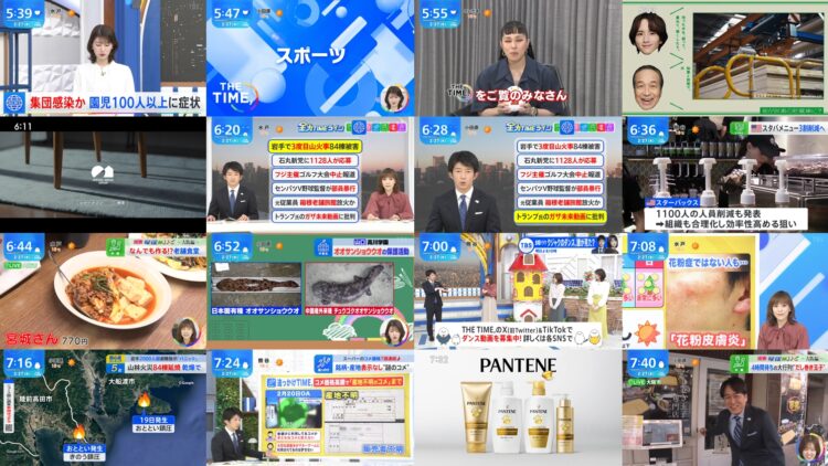 250227 THE TIME – Sakurazaka46 Matsuda Rina – HD.mp4