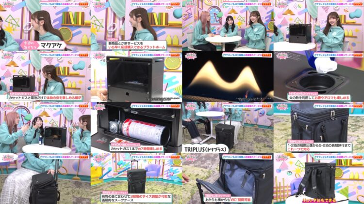 250227 Noimini ~Noime Station TV Mini~ 46 – Not Equal ME – HD.mp4