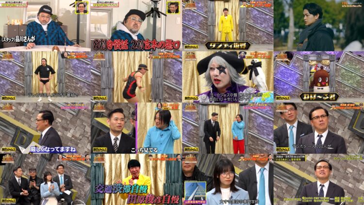 250228 Zenryoku! Datsuryoku Times – Boku ga Mitakatta Aozora Yogi Toa – HD.mp4