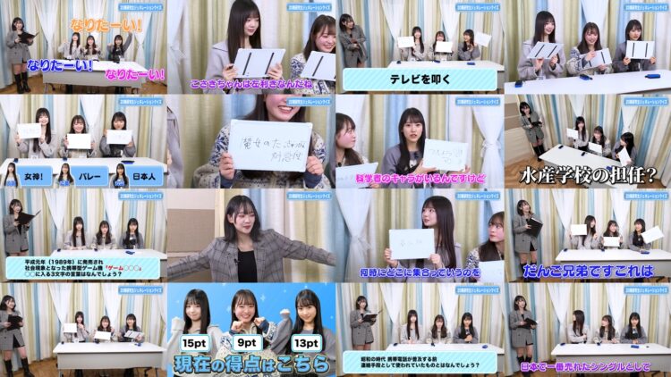 250301 AKB no Moto Wo Dasu Channel – AKB48 – FHD.mp4