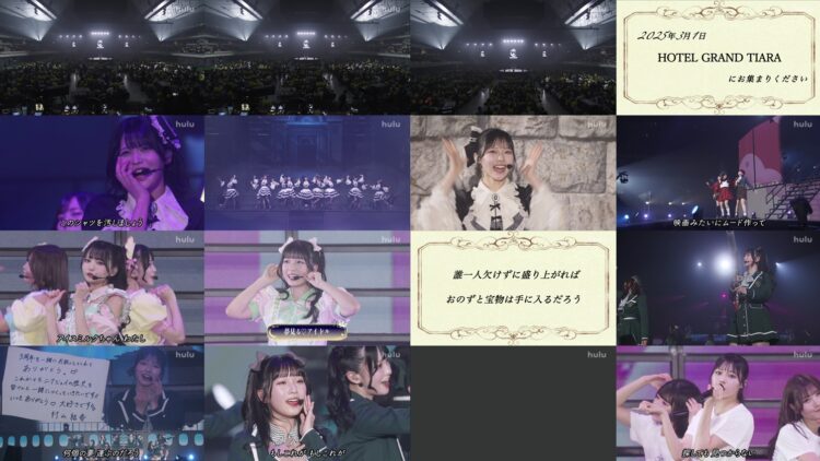 250301 =JOY 3rd ANNIVERSARY PREMIUM CONCERT – Day Part – FHD.mp4