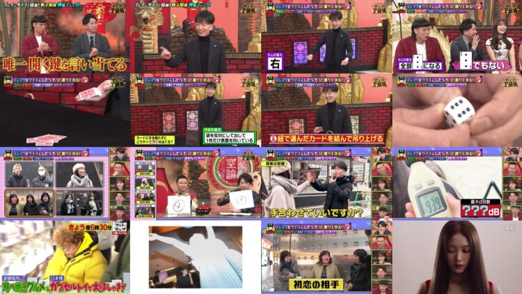 250301 Kamaitachi no Kijou no Kuuronjou ~Yatte Mitara Kou Naru! … Hazu~ – ex-NMB48 Shibuya Nagisa – HD.mp4