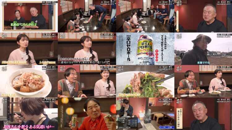 250301 Yuuyake Sakaba – Sakurazaka46 Matsuda Rina – HD.mp4