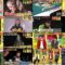 250302 Nettou! M League – ex-SKE48 Suda Akari – HD.mp4