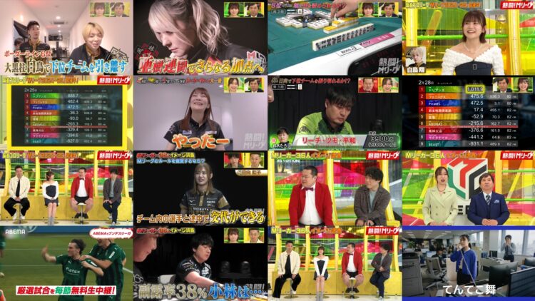 250302 Nettou! M League – ex-SKE48 Suda Akari – HD.mp4
