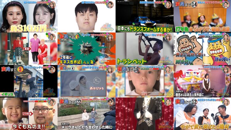 250302 Sanbaryu – ex-AKB48 Kashiwagi Yuki – FHD.mp4