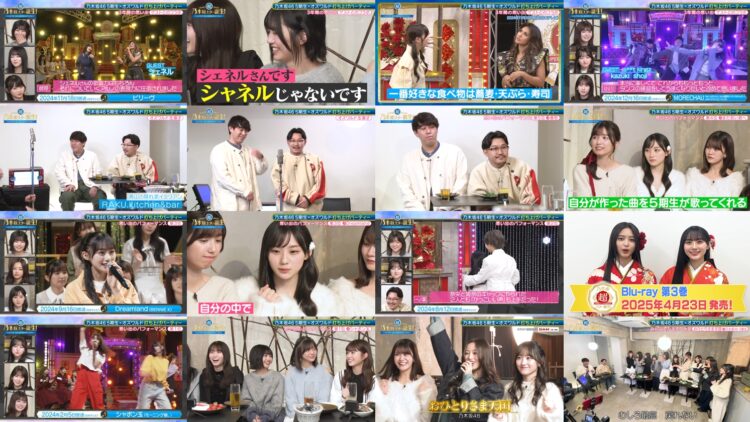 250303 Chou Nogizaka Star Tanjou! 79 – FHD (Hulu Ver).mp4