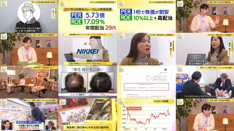250303 Mane no Manabi – ex-AKB48 Muto Tomu – HD.mp4