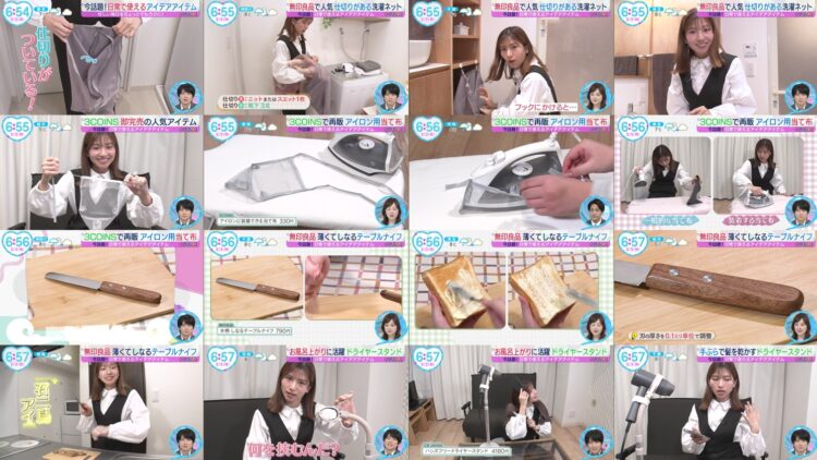250303 ZIP! – ex-SKE48 Goto Rara Cut – FHD.mp4
