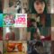 250304 Jigoku no Hate made Tsurete Iku 08 – ex-NMB48 Shibuya Nagisa – HD.mp4