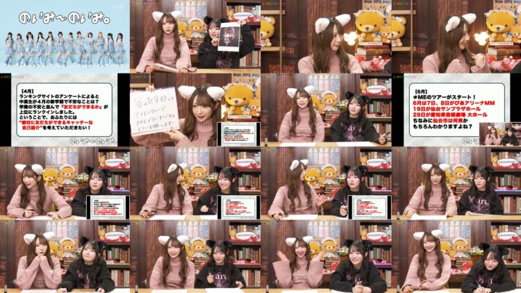 250304 Noimi – Noimi – Not Equal ME – FHD.mp4