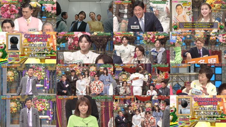 250304 Sanma Goten – ex-Hinatazaka46 Watanabe Miho – HD.mp4