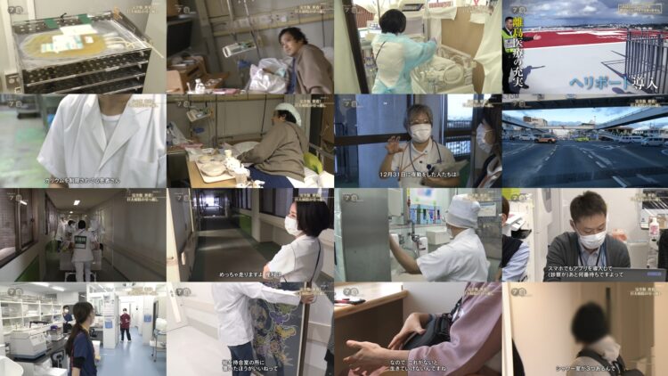 250305 Document 72 Hours – ex-AKB48 Kawaei Rina [Narration] – HD.mp4