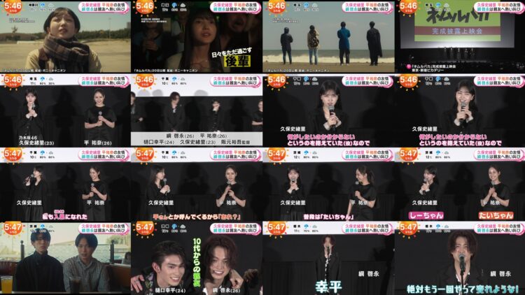 250305 Nogizaka46 Kubo Shiori’s TV News – Mezamashi TV – FHD.mp4