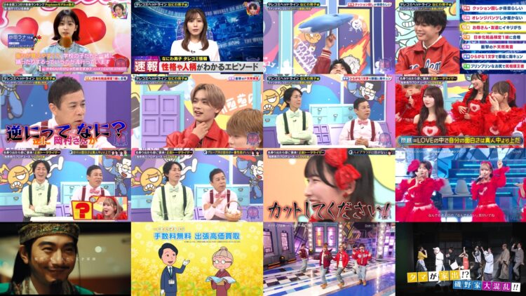 250305 Shukan Nai Nai Music – Equal LOVE – HD.mp4