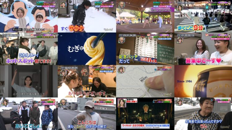 250305 Waratte Koraete! – ex-AKB48 Noro Kayo – HD.mp4
