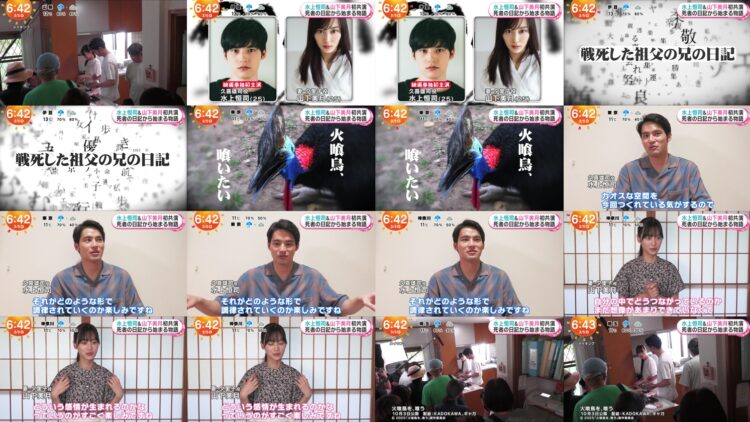 250305 ex-Nogizaka46 Yamashita Mizuki’s TV News – Mezamashi TV – FHD.mp4
