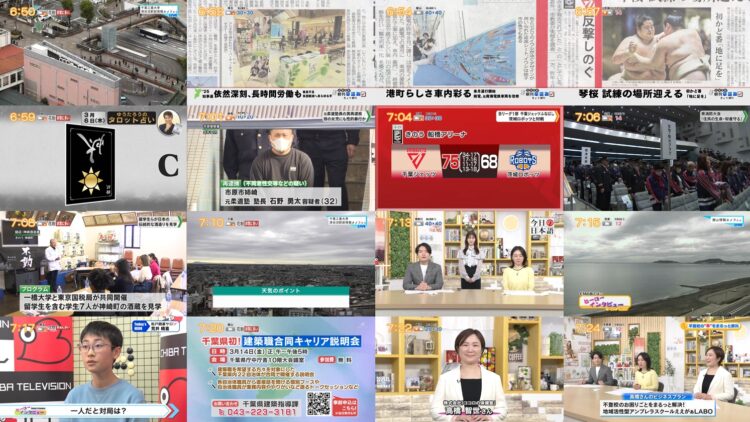 250306 Chiba Asa Live Morning Compass 0645 – ex-AKB48 Yoshikawa Nanase – HD.mp4