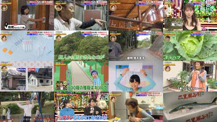 250306 Naze Soko – ex-Nogizaka46 Akimoto Manatsu – HD.mp4