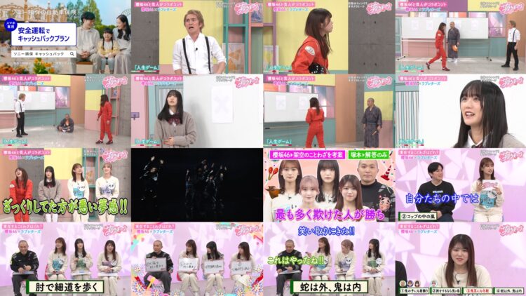 250306 Sakura Meets 94 – Sakurazaka46 Takemoto Yui, Inoue Rina, Masumoto Kira, Onuma Akiho – HD.mp4