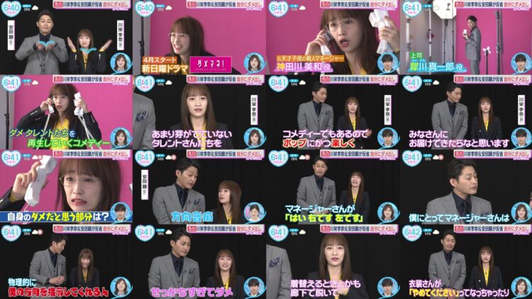 250306 ex-AKB48 Kawaei Rina’s TV News – ZIP! – FHD.mp4