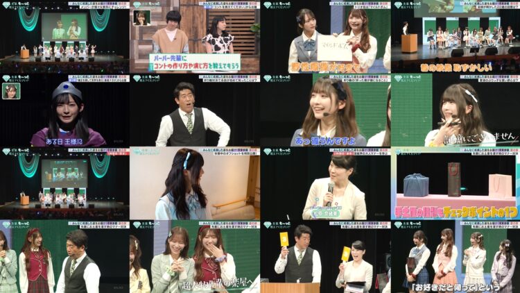 250307 ME Senpai, Mo~tto Oshietekudasai!! 09 – HD.mp4