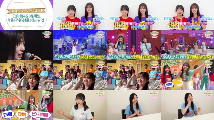 250307 Yoru BAGUETTE – Hinatazaka46 Yamashita Haruka, Hirao Honoka Cut – FHD.mp4