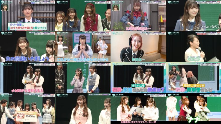 250308 [2024 New Release] ME Senpai, Mo~tto Oshietekudasai!! – Special Edition With Special Footage Available Exclusively Online 09 – FHD.mp4