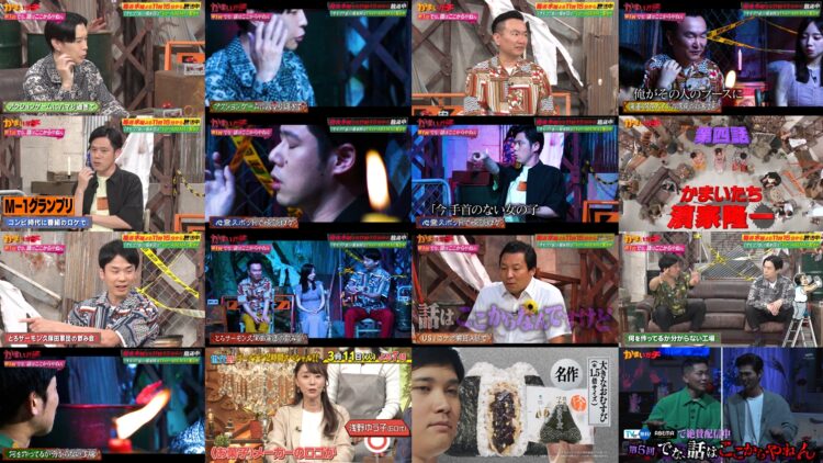 250308 Kamai Gachi Masterpiece Selection – ex-Hinatazaka46 Saito Kyoko – HD.mp4