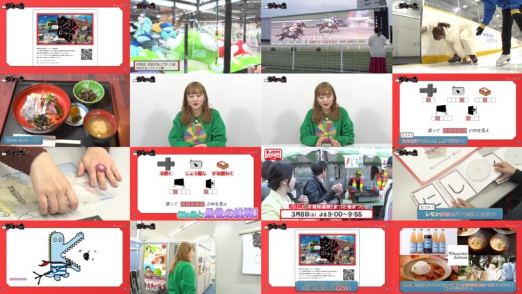 250308 Nazoru! Hobo Yokohama Machi Aruki 2 – ex-Nogizaka46 Ito Karin – HD.mp4