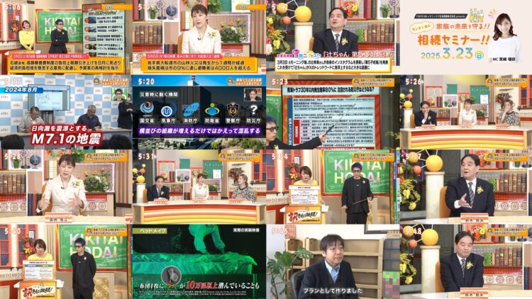 250308 Tamura Atsushi no Kikitai Houdai! – ex-AKB48 Oya Shizuka – HD.mp4