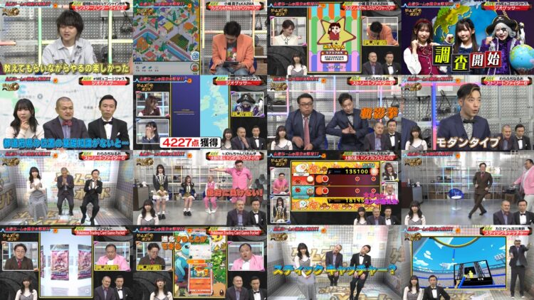 250309 Games Bond – Not Equal ME Kojima Mako, Nagata Shiori & Nearly Equal JOY Esumi Renon, Ozawa Aimi – HD.mp4