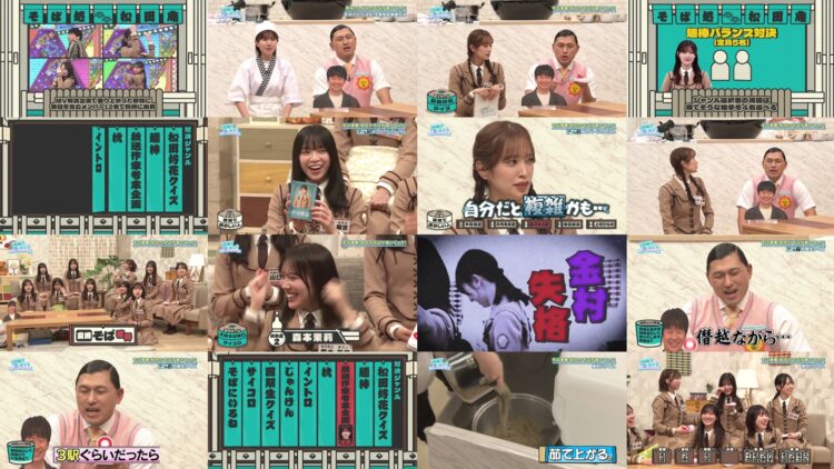 250309 Hinatazaka de Aimashou – FHD.mp4