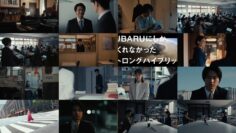 250309 Mikami Sensei 08 – ex-Hinatazaka46 Kageyama Yuuka & ex-HKT48 Yabuki Nako – HD.mp4