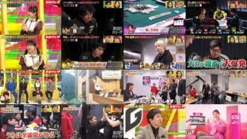 250309 Nettou! M League – ex-SKE48 Suda Akari – HD.mp4