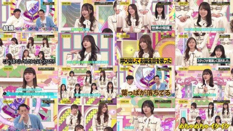 250309 Nogizaka Under Construction – FHD.mp4