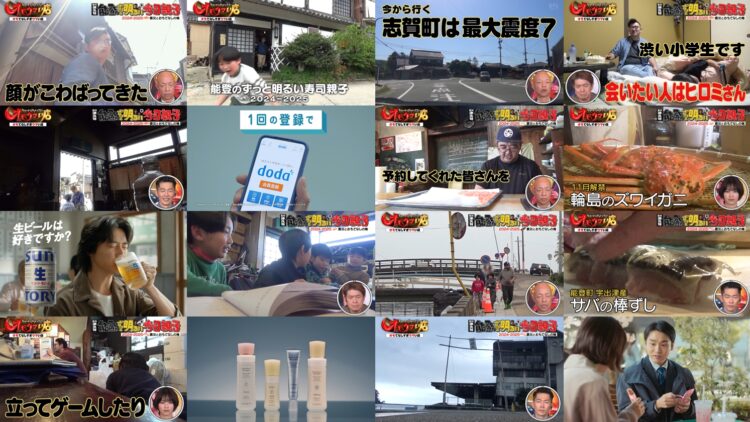 250311 Omoumai Mise – ex-Nogizaka46 Nishino Nanase – HD.mp4
